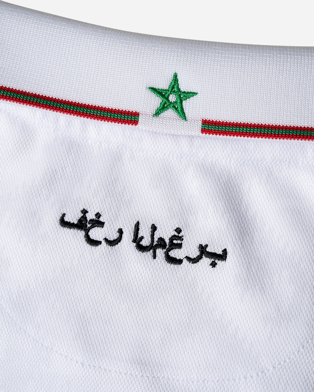 MOROCCO AWAY JERSEY WC 2026 | WHITE